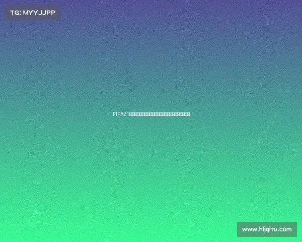FIFA21世界杯模式新手教程与实战进阶全面指南技巧攻略解析 FIFA21世界杯模式新手教程与实战进阶全面指南技巧攻略解析